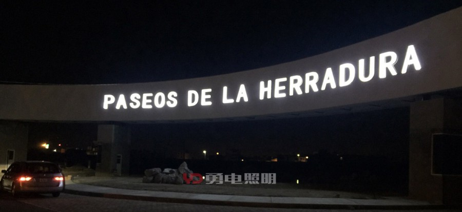 中文水印墨西哥-PASEOS-DE-LA-HERRADURA商業中心1.jpg